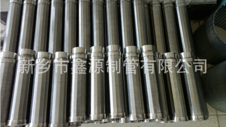 不銹鋼楔形絲濾芯  污水處理過濾設(shè)備濾芯