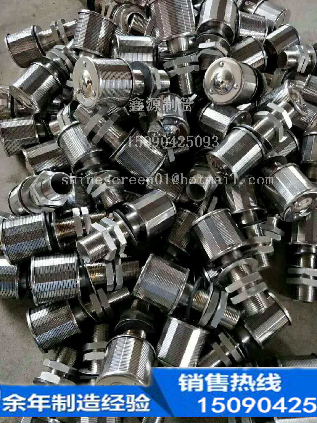 水處理楔形絲纏繞濾芯 不銹鋼304繞絲水帽