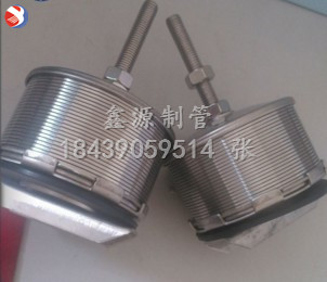 不銹鋼長(zhǎng)柄水帽 布水帽 上下布水器 濾池濾頭 過(guò)濾器 水處理設(shè)備