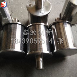 304不銹鋼材質(zhì)，帶螺紋小濾帽