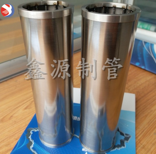 不銹鋼篩管 過(guò)濾網(wǎng) 楔形濾網(wǎng) V型繞絲管 反卷篩管 布水器 排水帽