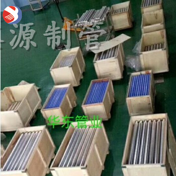 不銹鋼篩管 過(guò)濾網(wǎng) 楔形濾網(wǎng) V型繞絲管 反卷篩管 布水器 排水帽