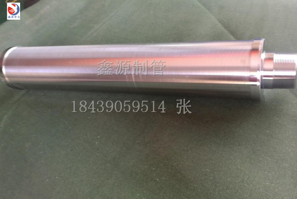 不銹鋼繞絲管 全焊式不銹鋼繞絲篩管 焊接過濾管、不銹鋼篩管