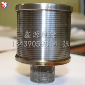 304不銹鋼材質(zhì)，帶螺紋小濾帽