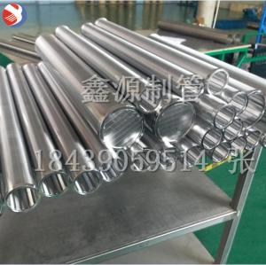 不銹鋼篩管 過(guò)濾網(wǎng) 楔形濾網(wǎng) V型繞絲管 反卷篩管 布水器 排水帽